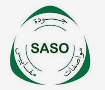 Saudi Arabia's SASO Releases Draft RoHS Technical Regulations